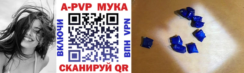 даркнет сайт  Аркадак  Alpha PVP Crystall 