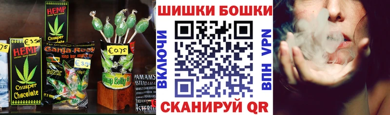 Еда ТГК конопля  Аркадак 