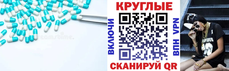 ЭКСТАЗИ 280мг закладки Аркадак
