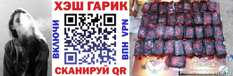 ГАШИШ хэш  Аркадак 
