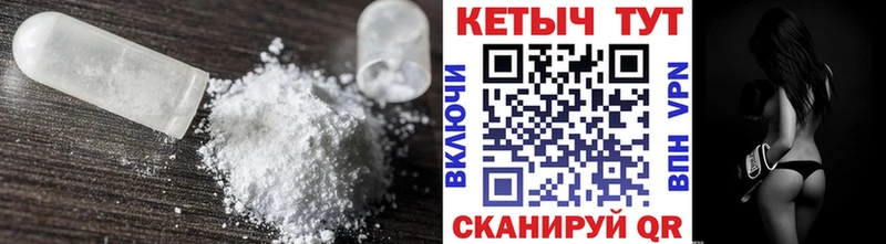 магазин    Аркадак  КЕТАМИН VHQ 