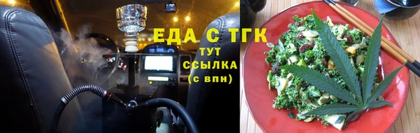 шишки Арсеньев