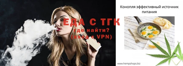 шишки Армянск
