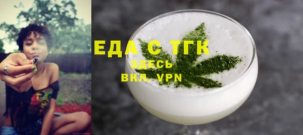 шишки Арсеньев