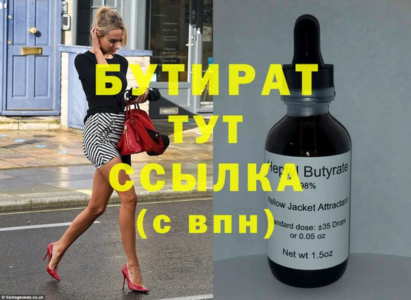 шишки Армянск