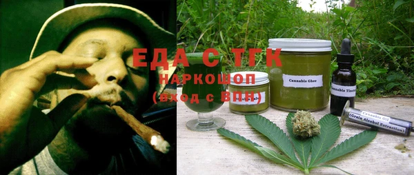 шишки Арсеньев