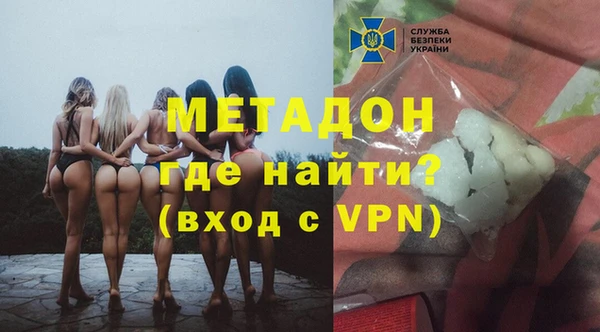 шишки Армянск