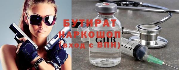 шишки Арсеньев