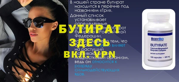 шишки Армянск