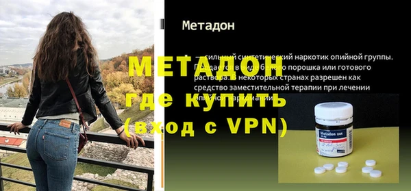 шишки Армянск