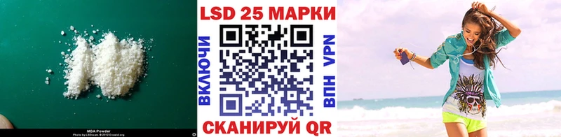 ЛСД экстази ecstasy  цена наркотик  Аркадак 