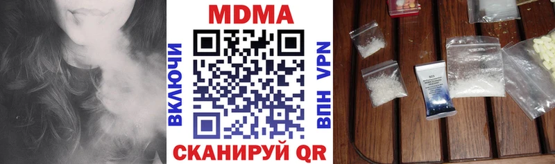 сколько стоит  Аркадак  MDMA кристаллы 