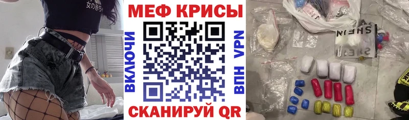 kraken ТОР цены Аркадак МЕФ мяу мяу