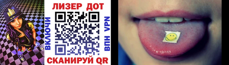 Марки N-bome 1500мкг Аркадак