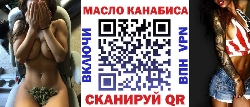купить наркоту  Аркадак  mega зеркало  Дистиллят ТГК Wax 