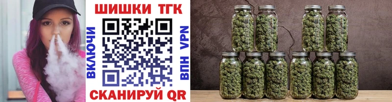 Бошки марихуана марихуана  Аркадак 